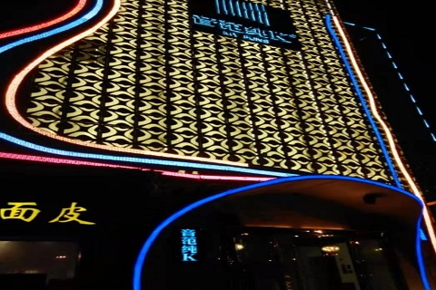 汉中音范纯K会所KTV消费价格