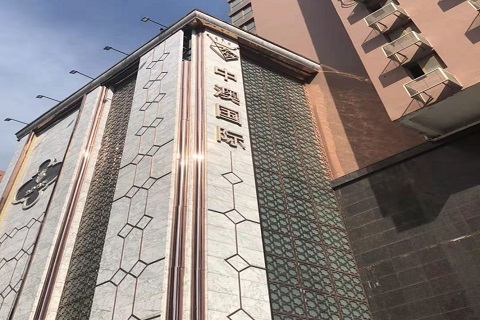 汉中中澳国际KTV消费价格