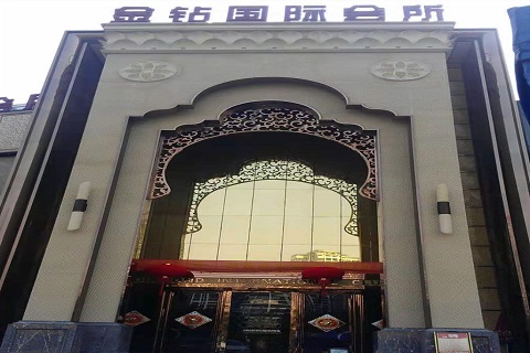 汉中金钻国际KTV消费价格点评