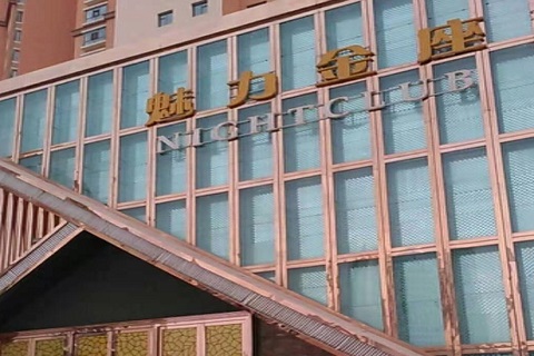 汉中魅力金座KTV消费价格点评