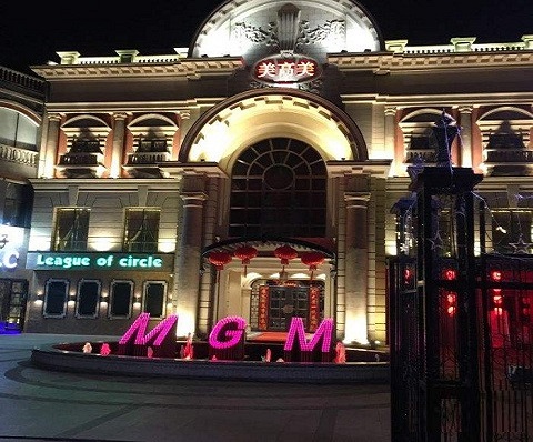 汉中美高美KTV消费价格点评