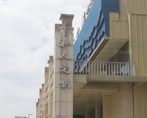 汉中私人定制KTV消费价格点评